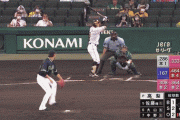 【悲報】佐藤輝、満塁で空振り三振にブチギレ　ベンチでバットを叩きつける