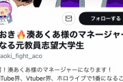 【朗報】ホロライブ、ファンの声に応える温かい事務所だった