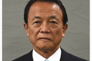 麻生財務相、ゴルゴ13のギネス記録更新に「誠におめでたい話」