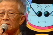 【訃報】声優の八奈見乗児さん死去 90歳 　『ドラゴンボール』ナレーションや界王様役、『ヤッターマン』ボヤッキー役など