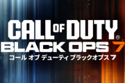 『Call of Duty®: Black Ops 7』11/14本日リリース！人気クリエイターによる配信イベントも多数