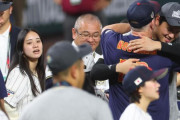 【動画】オリックス宮城大弥の妹・弥生さんがホリプロ入りへ…女優志望の１７歳、ＷＢＣ観戦で話題❓❗