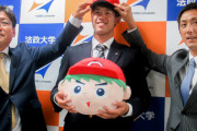 カープドラ2宇草孔基（野間タイプ）を指名した狙いとは？スカウト「足は“特A”です」