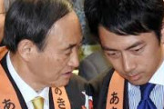 首相として致命傷は、国の体幹に当たるエネルギー問題を小泉グレタ進次郎氏に…