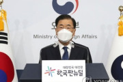 【韓国の反応】韓国外交部長官「日本との外相会談、早期開催を希望」