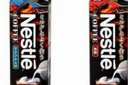 【悲報】明治『ネスレコーヒー』、ひっそりと販売終了していた！　25年の歴史に幕