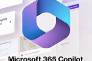 個人向け「Microsoft 365」にCopilot統合で30～40％値上げ