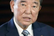 マスゴミの調査なんてそんなもんだよね　～　石破首相の辞職「固定電話」と「携帯電話」で調査結果大違い、世代間の意識乖離