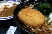 【ﾒｼﾃﾛ】名代富士そばにおやつ食べに来ました@柏（画像あり）