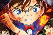 『コナン』興収56億円突破