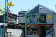 【悲報】町のおもちゃ屋さん、消滅