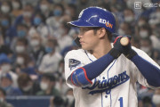 中日京田「打順は１番が良いです。何も考えずにいけるから」