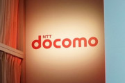 【速報】ドコモがメインブランド”で20GBで月額2980円プラン導入へ