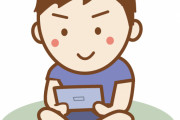 ゲームが趣味だと得るものがないって言う人いるけど