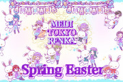「明治東亰恋伽」SPグッズ“Spring Easter”が発売決定！ゆめかわ世界に包まれる「GraffArt」コラボアイテム