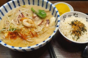 韓国人「日本のラーメンVS韓国式ラーメン」日本は780円、韓国は880円でこのクオリティー‥ﾌﾞﾙﾌﾞﾙ　韓国の反応
