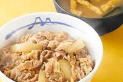 牛丼並の値段は？　すき家「450円です・・」吉野家「498円です・・」松屋「フッ・・」