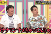 【乃木坂46】乃木中、質問募集してたのはやっぱリモート収録のためかな？