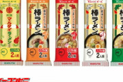 マルタイ棒ラーメンの魅力