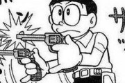 【ドラえもん】「のび太」って戦場だと無双できるの？？？？？