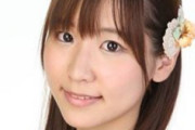 【祝】鈴木美咲さん、一般人と結婚！！