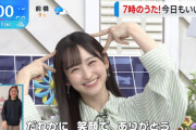 一ノ瀬美空ちゃんのにゃんにゃんみくが激かわ！！！【乃木坂46】