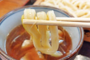 うどんと言ったら武蔵野うどん一択だよな？