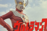 若い頃のウルトラマンタロウの声聞いたけど本当にぴったりだよね…そのうち２代目タロウの声優になるのかな？