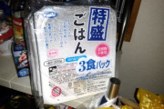 彡(^)(^)「ワイもパックのを小分けして冷凍保存してるわ」