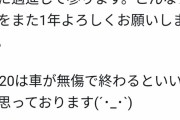 【超閲覧注意】ゆとりの走り屋、事故って即死