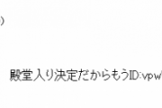 友人と旅行へ → 私『シャンプーを6プッシュもするのはセコケチ！母親がオシャレするのも変！』スレ民「普通だし、毒親みたい」『は？』 → 衝撃的な展開になった・・・
