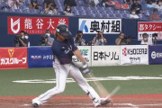 【動画】西武金子、イチローばりのワンバン打ち！