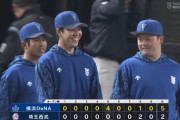 【試合結果】[2025/3/22] 横浜DeNAベイスターズ５－２埼玉西武ライオンズ　先発・平良が5回無失点　牧が先制打 佐野＆筒香＆宮崎が打点で快勝！