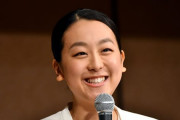 フィギュア浅田真央が明かした驚きの事実　「凄いです!!」「嬉しくて涙が出た…」X仰天