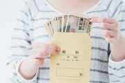 バイトの給料日一週間前に全財産が0になった時に休憩所のおばちゃんがめちゃくちゃカッコイイ一言を放った話