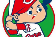 広島が結局優勝しそうな件