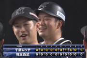 7月25日　西武０－５ロッテ　先発種市がプロ初完封を達成！鳥谷の適時打など打線も援護し快勝で連敗ストップ！！