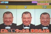 【朗報】TKO木本さん、良い意味で性格最悪だった