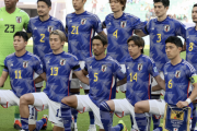 【日本代表】アジアカップ第2節 イラク戦のスタメンはどうなる？