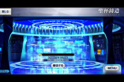 【FGO】みんな聖杯鋳造ってちゃんと月二回やってるの？