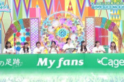 【日向坂46】次週『ひなあい』開幕に合わせて野球大喜利ｷﾀ━━━━(ﾟ∀ﾟ)━━━━ !!!!!