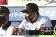 ロッテがレアードのタイムリー二塁打で逆転！さらに安田の犠牲フライで追加点！