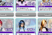 【PSO2】キャラクター総選挙：ウェディングドレスを着せたいキャラクター部門 ついに結果発表！