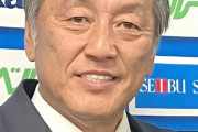 【悲報】山川穂の人的補償リスト、越年へ