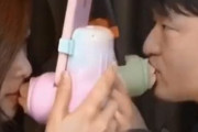 【動画あり】中国、カップルが会う必要なくなるツールを開発　少子化さらに加速へｗｗｗ