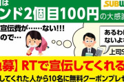 【悲報】SUBWAYさん、資金難に陥る
