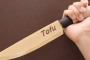 豆腐から包丁を作った日本人に海外騒然【圧倒的不審者の極み】