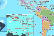 中南米の国々について語りたい