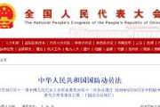 【悲報】中国の国防動員法、ガチでヤバいレベルに改正されてしまう　AI、ドローン、ロボットも動員の可能性