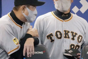 【ゲンダイ】来季巨人・原監督続投、阿部ヘッド、元木3軍監督爆誕かUUUUUUUUUUUUUUUUUUUUUUUUUUUUUUUUU
